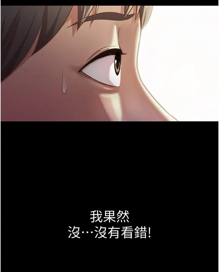 姊姊爱做菜第2话-夹得这么紧真是一百分!