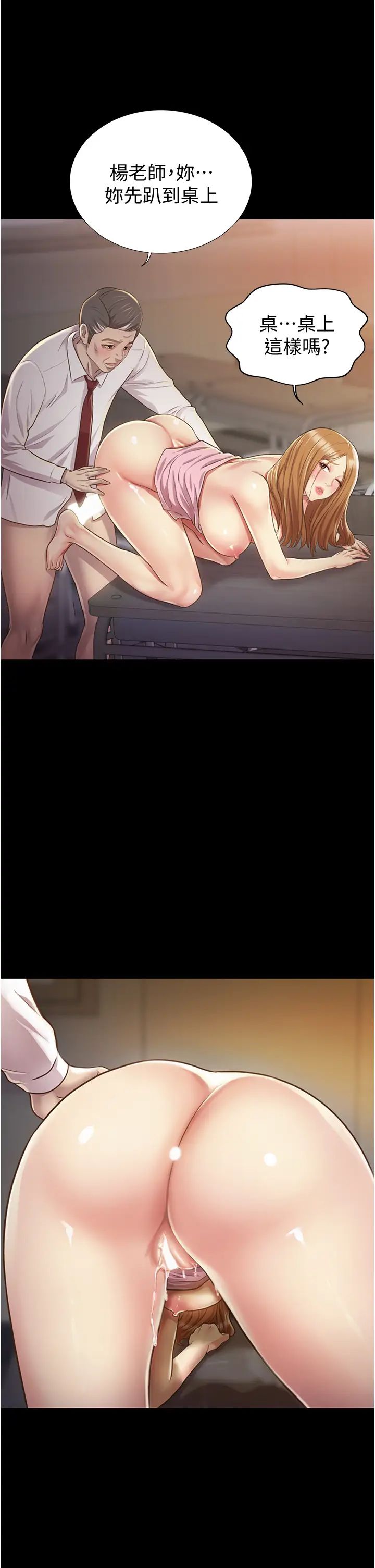 姊姊愛做菜第2話-夾得這麼緊真是一百分!
