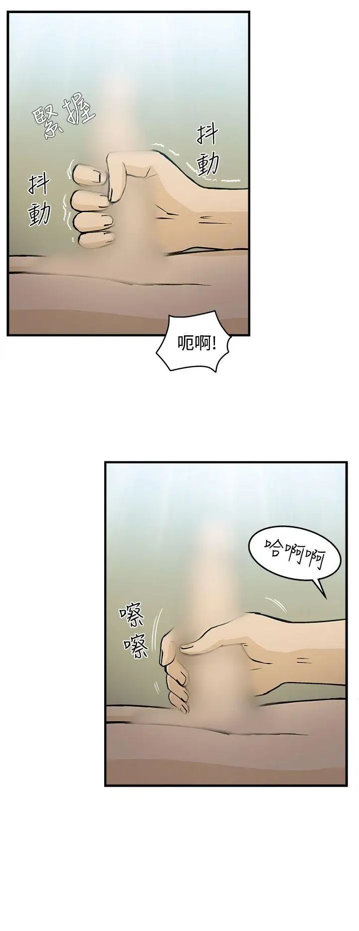 制服的诱惑护士篇(5)