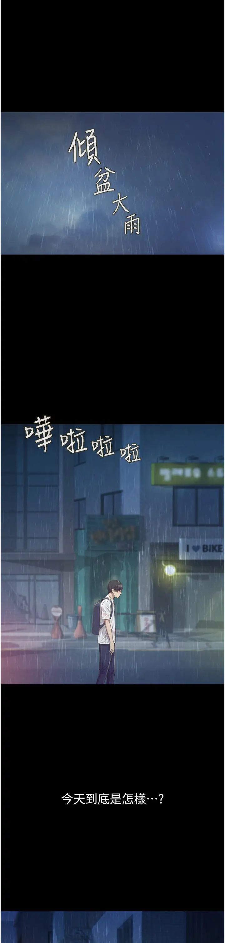 姊姊爱做菜第2话-夹得这么紧真是一百分!