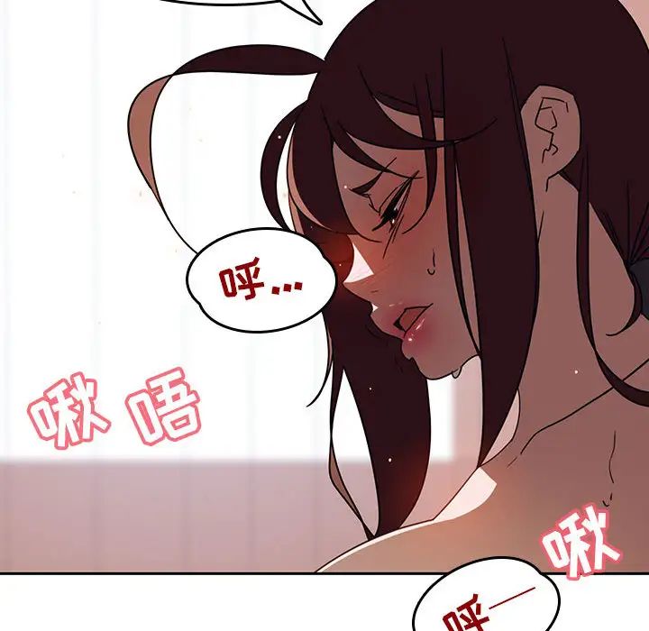 与上司的密约第2话