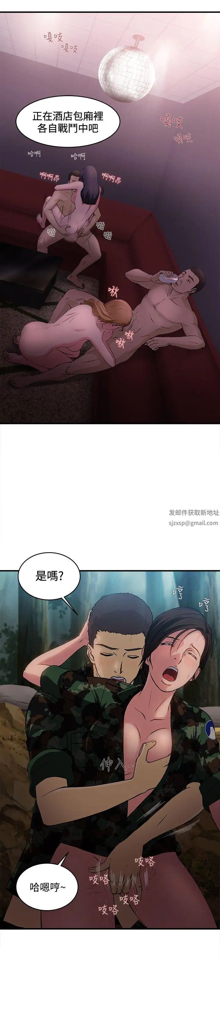 制服的诱惑军人篇(1)