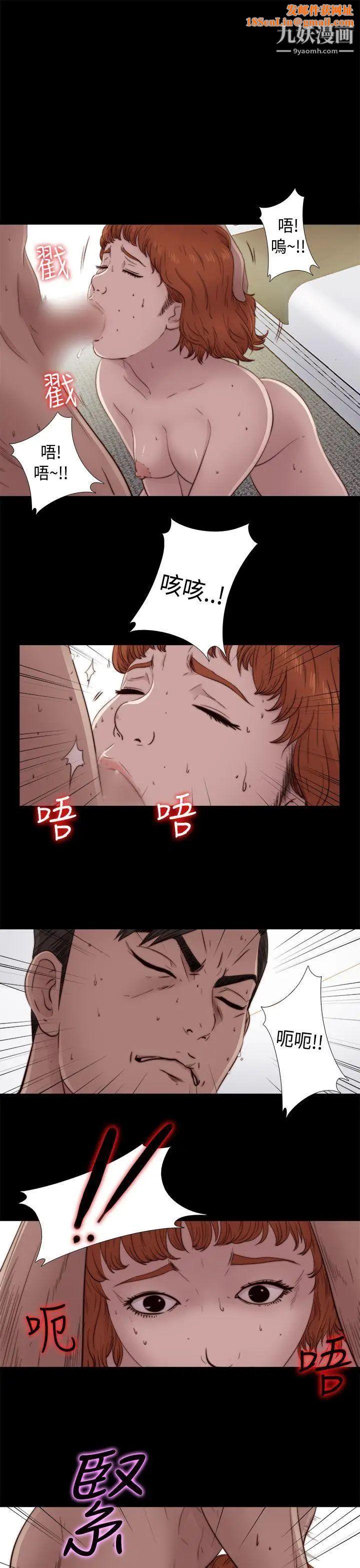 我的大叔鄰家少女第47話