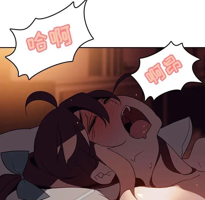 與上司的密約第2話