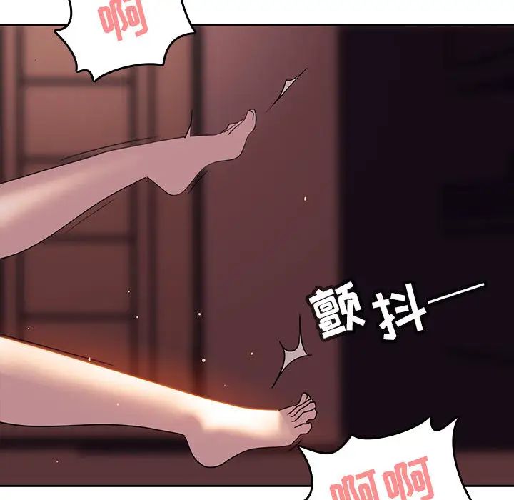 与上司的密约第2话