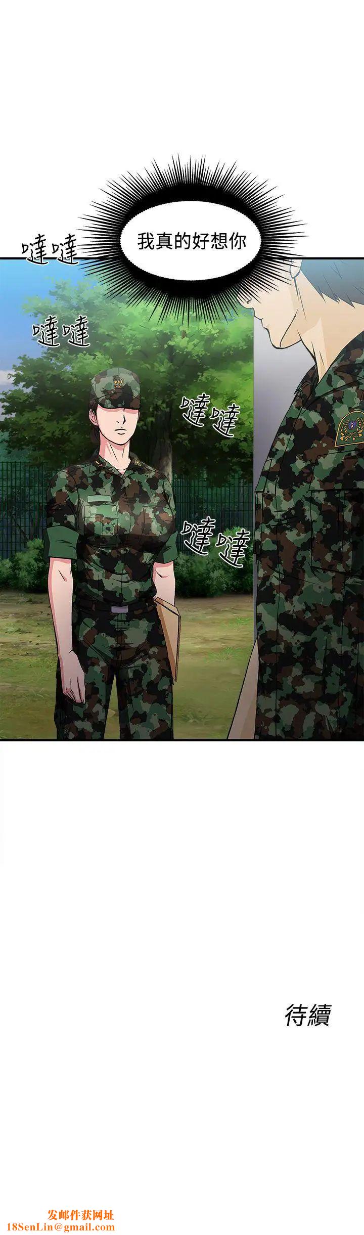 制服的诱惑军人篇(2)