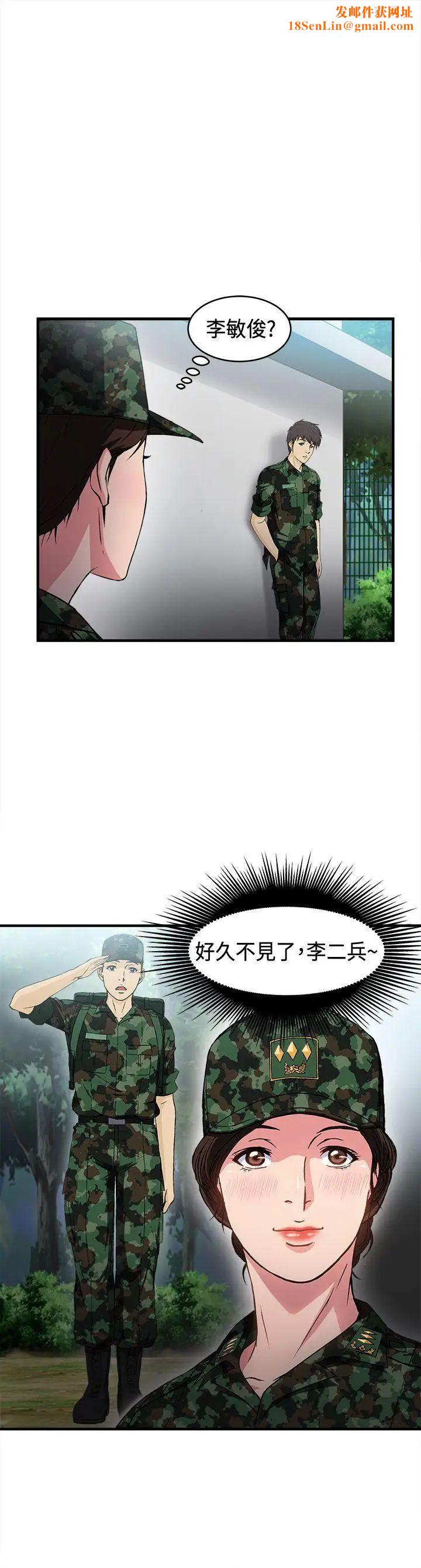 制服的诱惑军人篇(3)