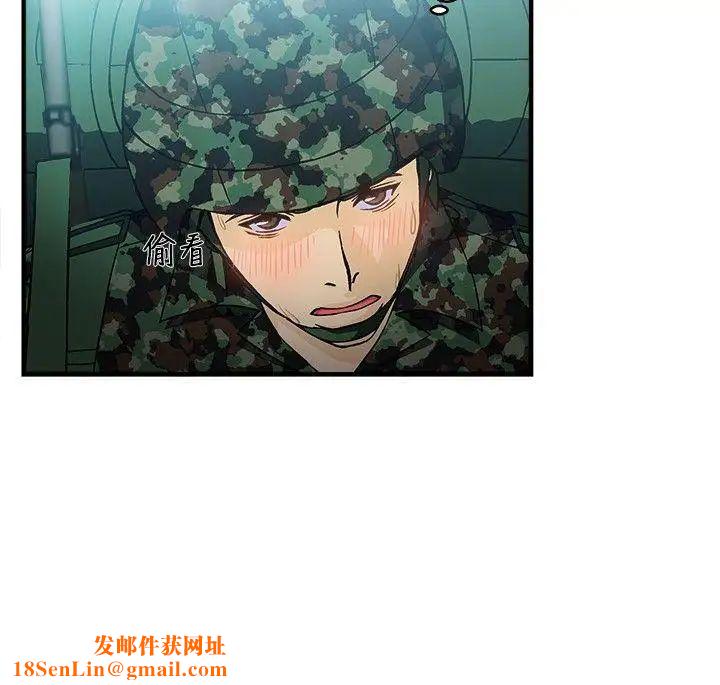 制服的诱惑军人篇(3)