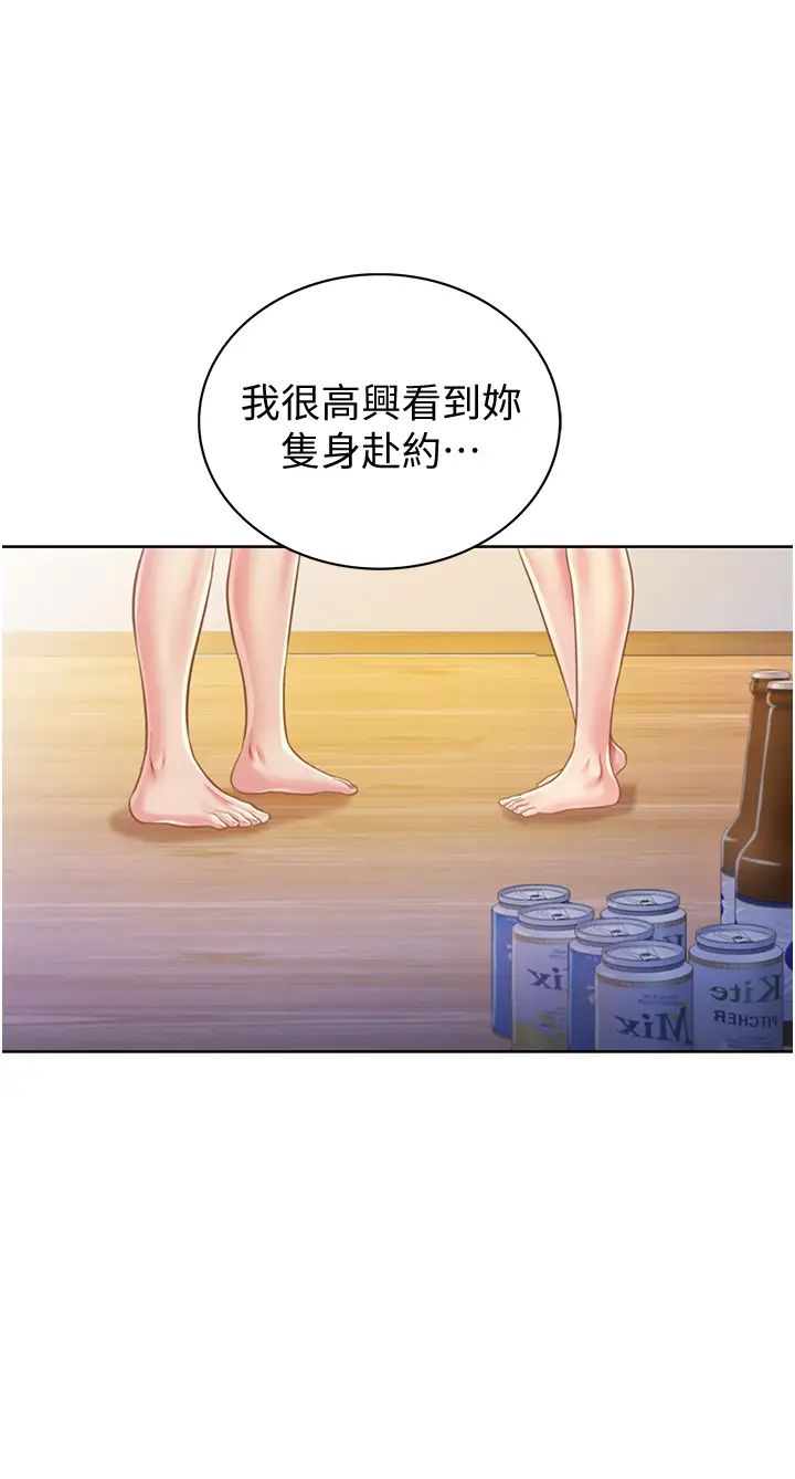 姊姊爱做菜第4话-你就随心所欲地做吧…