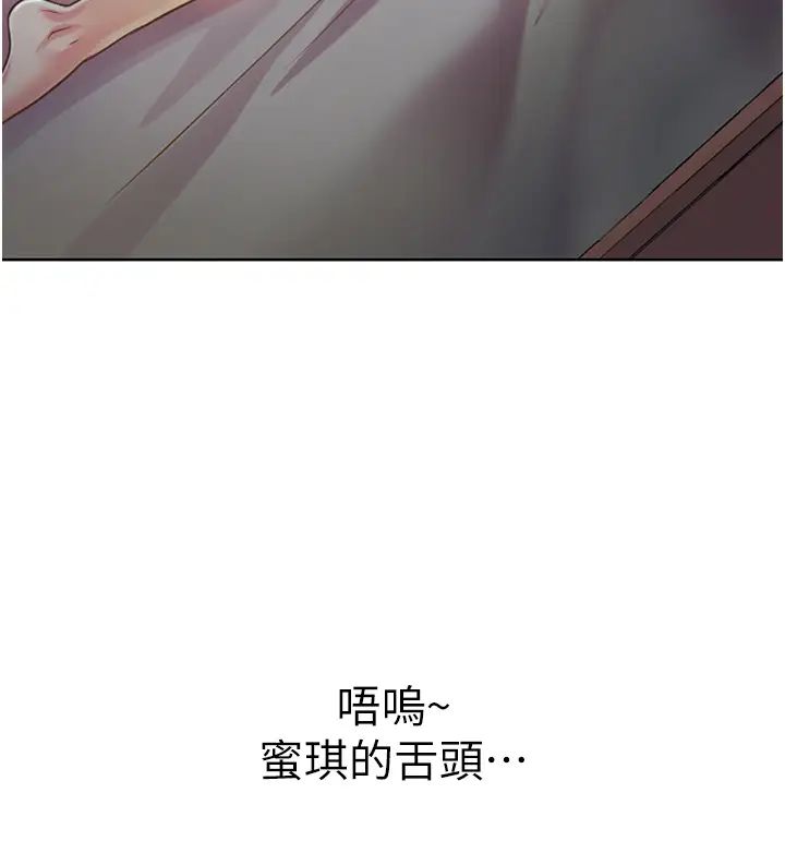 姊姊爱做菜第4话-你就随心所欲地做吧…