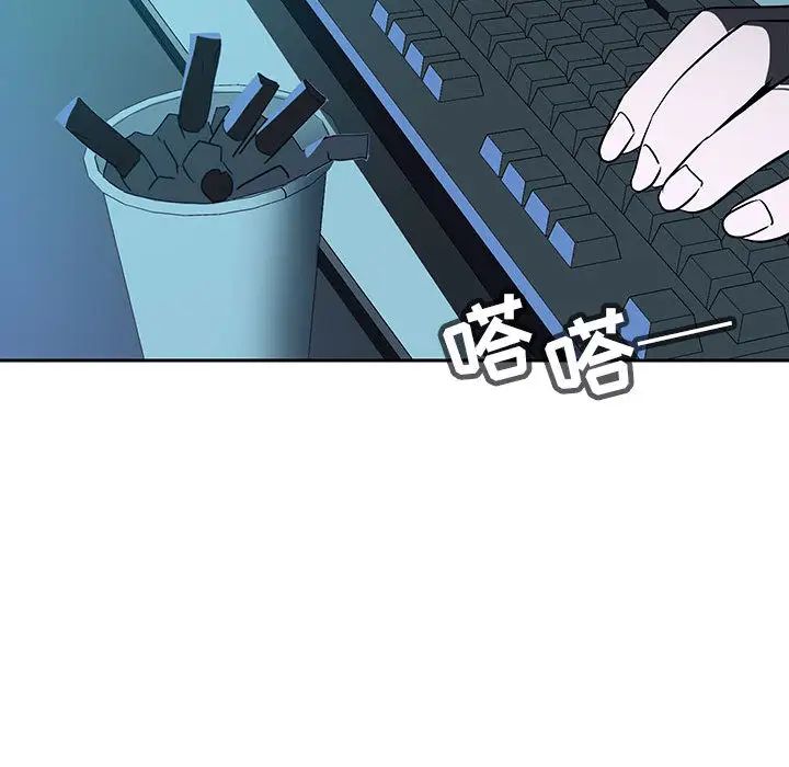 与上司的密约第2话