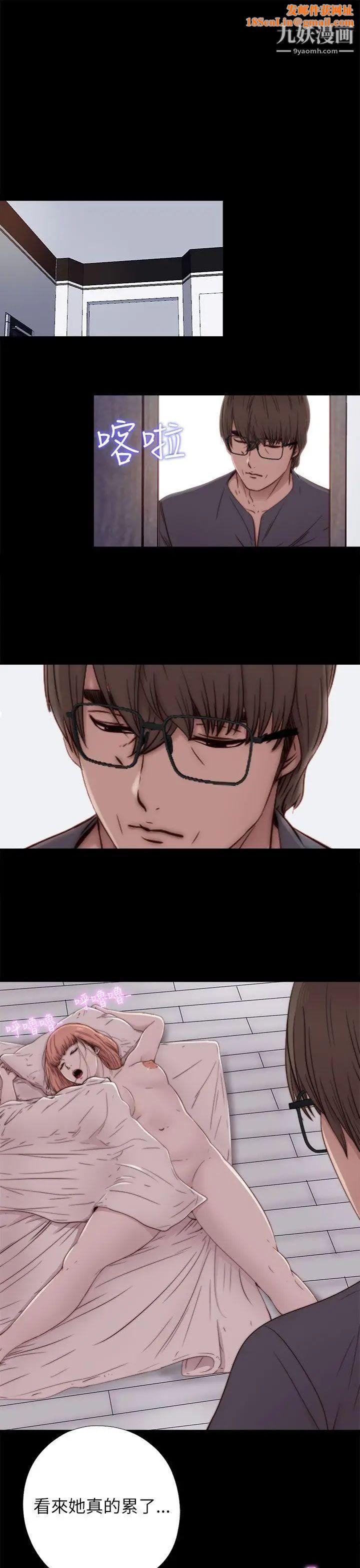 我的大叔邻家少女第49话