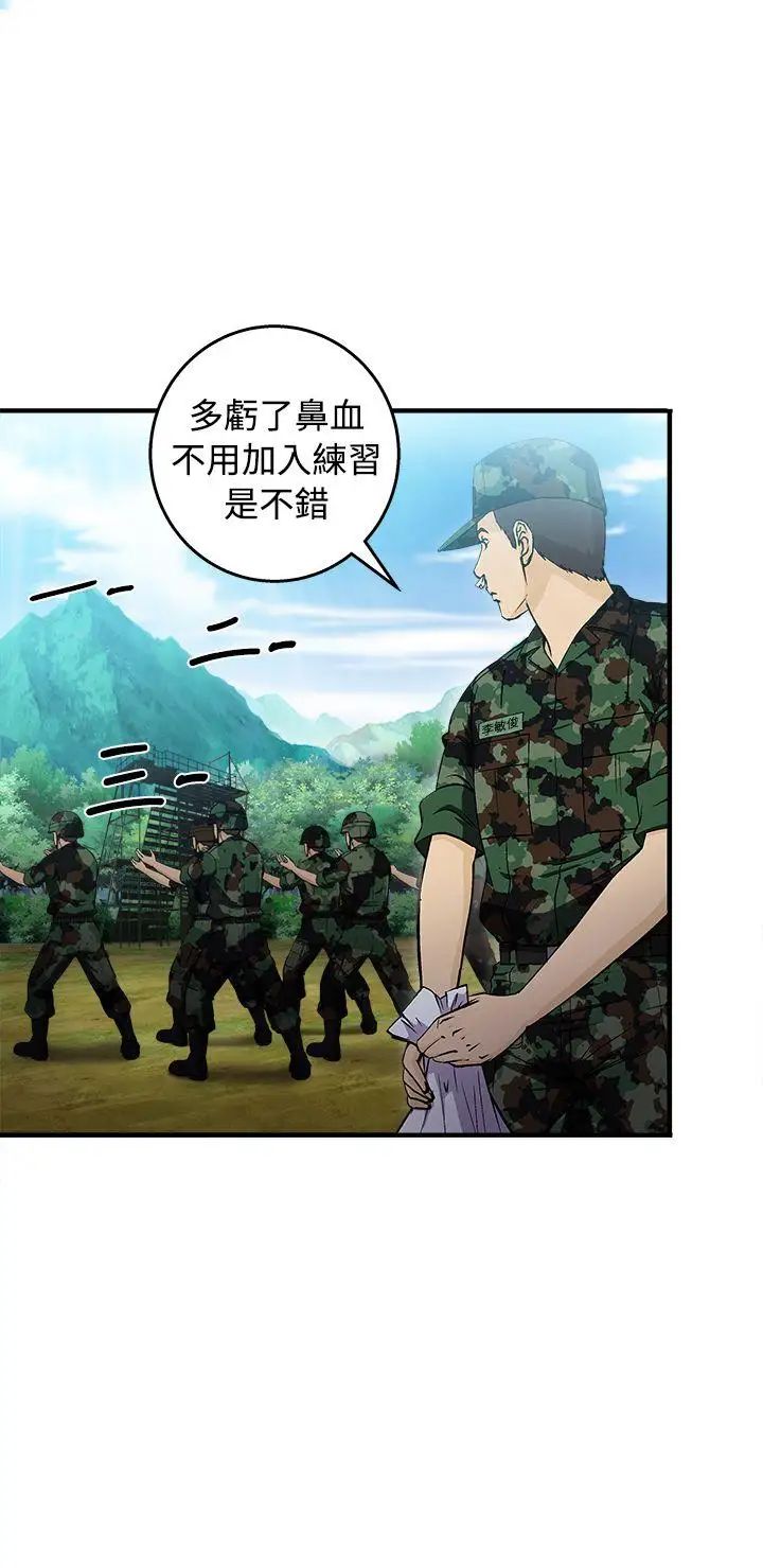 制服的诱惑军人篇(5)