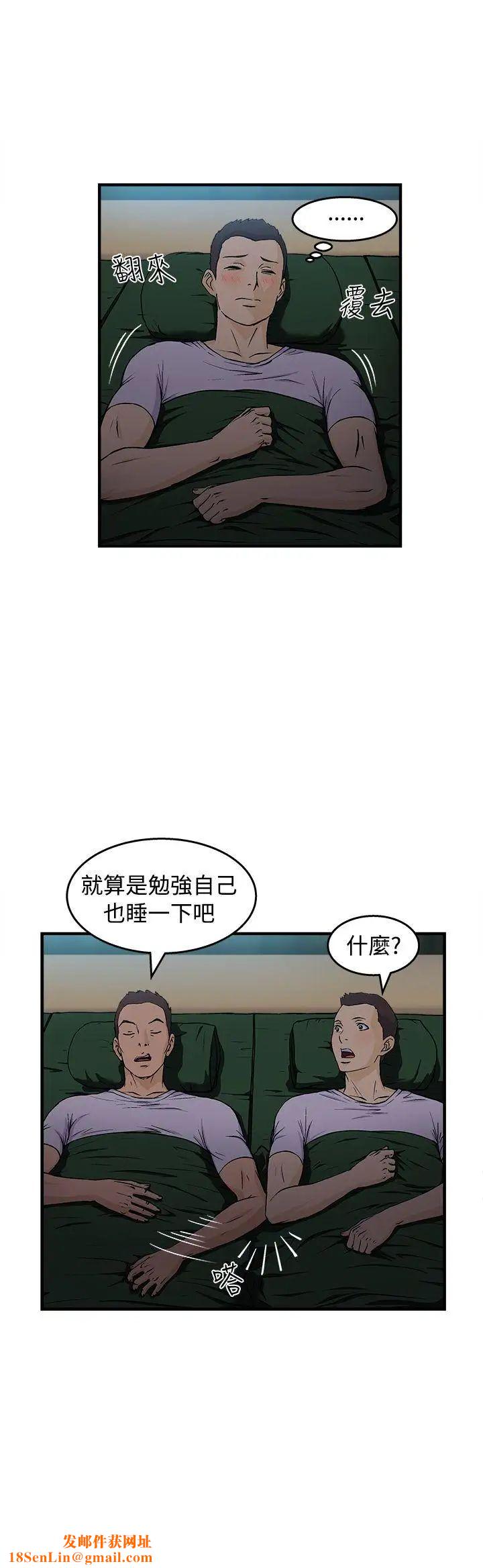 制服的诱惑军人篇(5)