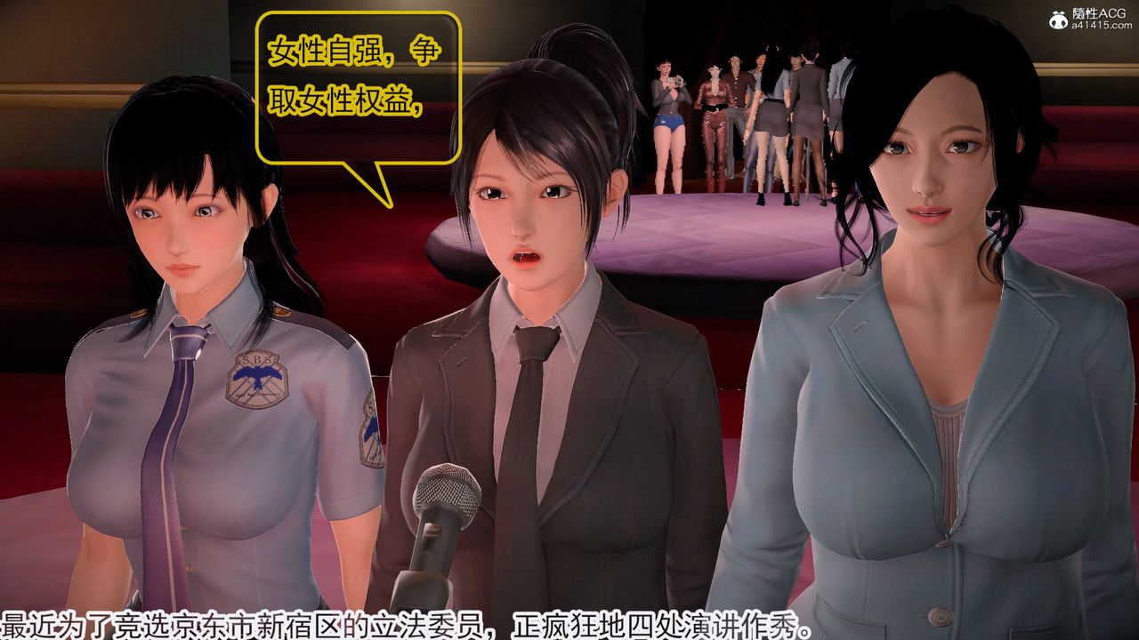 [3D]冰峰魔戀第61話-GOOD结局