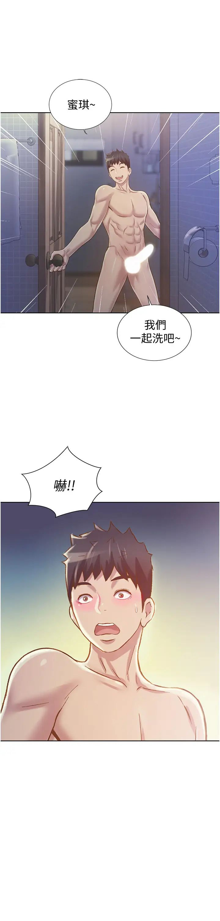 姊姊愛做菜第5話-滿滿射進火熱的小穴內