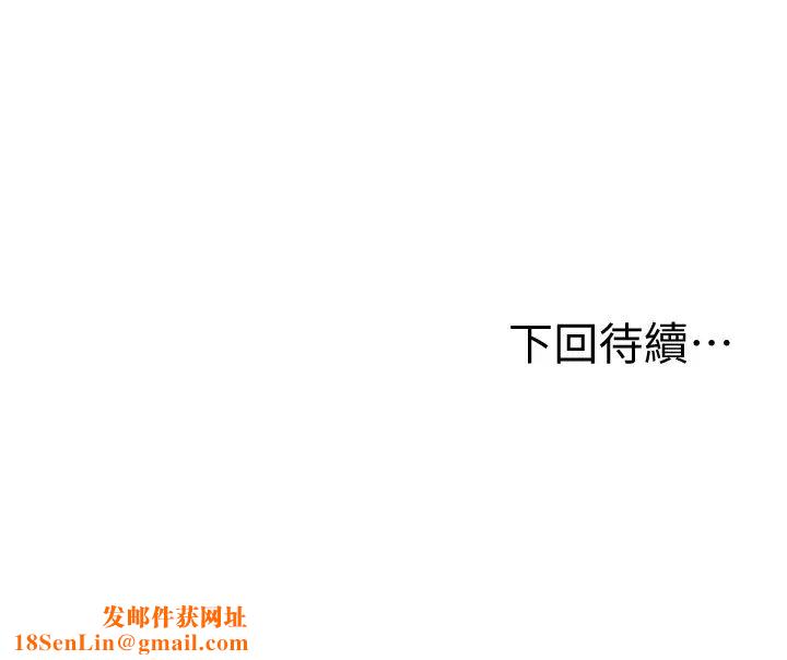 姊姊愛做菜第5話-滿滿射進火熱的小穴內