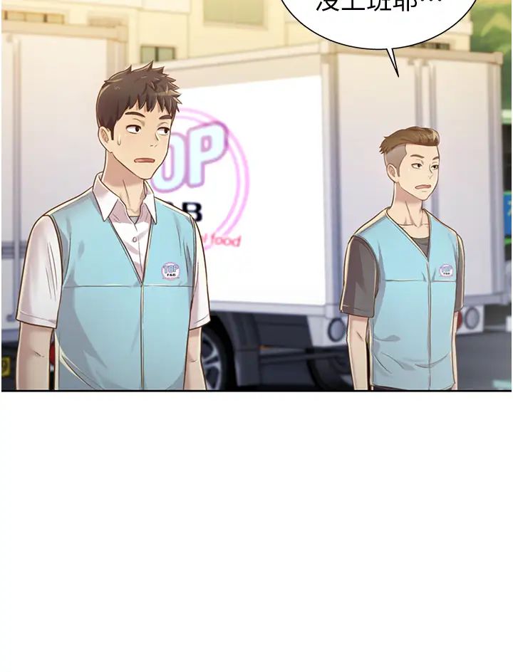 姊姊愛做菜第6話-佳宜姊的特別招待
