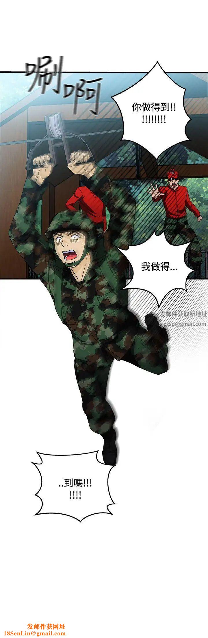制服的诱惑军人篇(6)