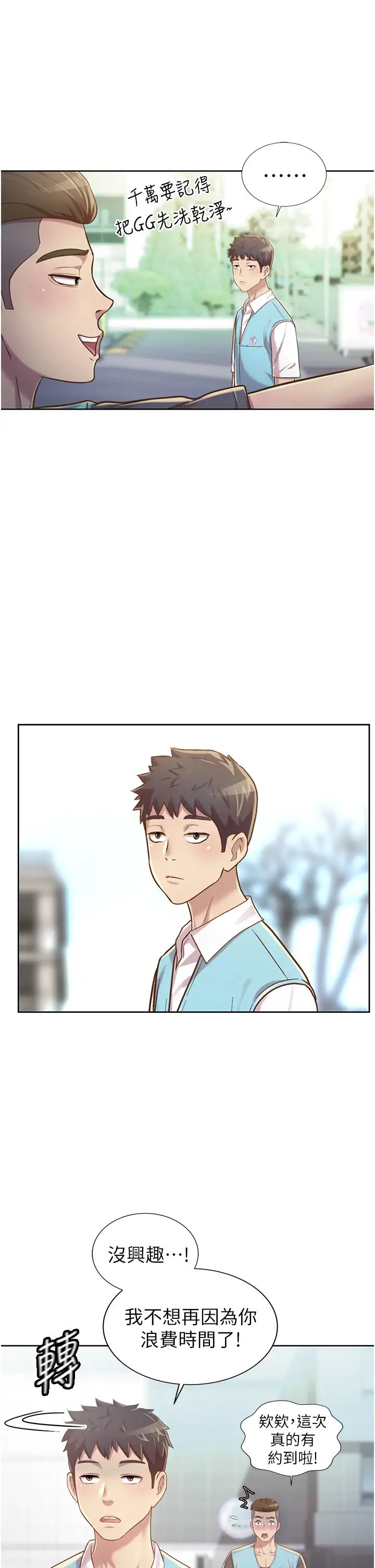 姊姊愛做菜第6話-佳宜姊的特別招待