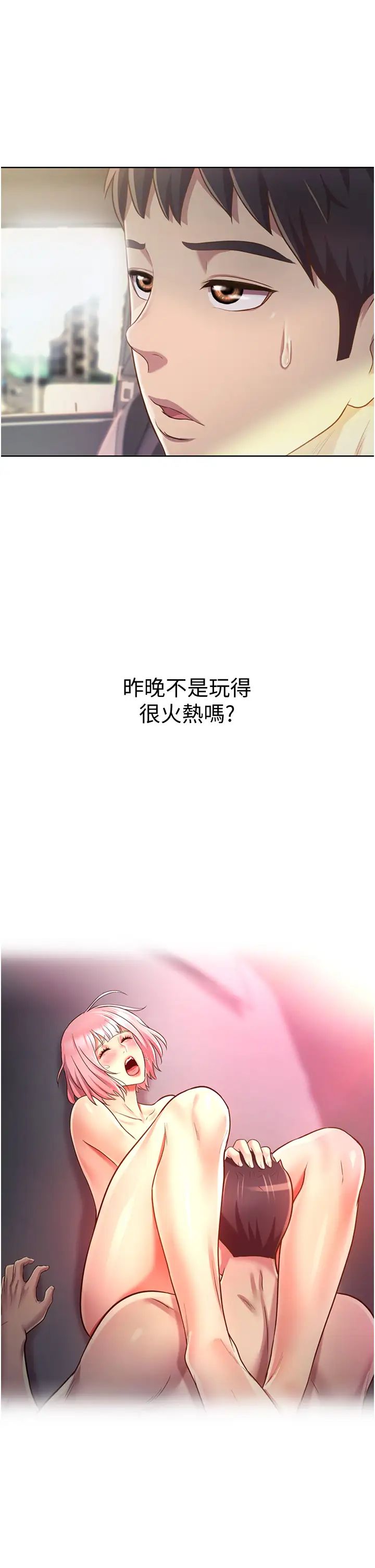 姊姊愛做菜第6話-佳宜姊的特別招待