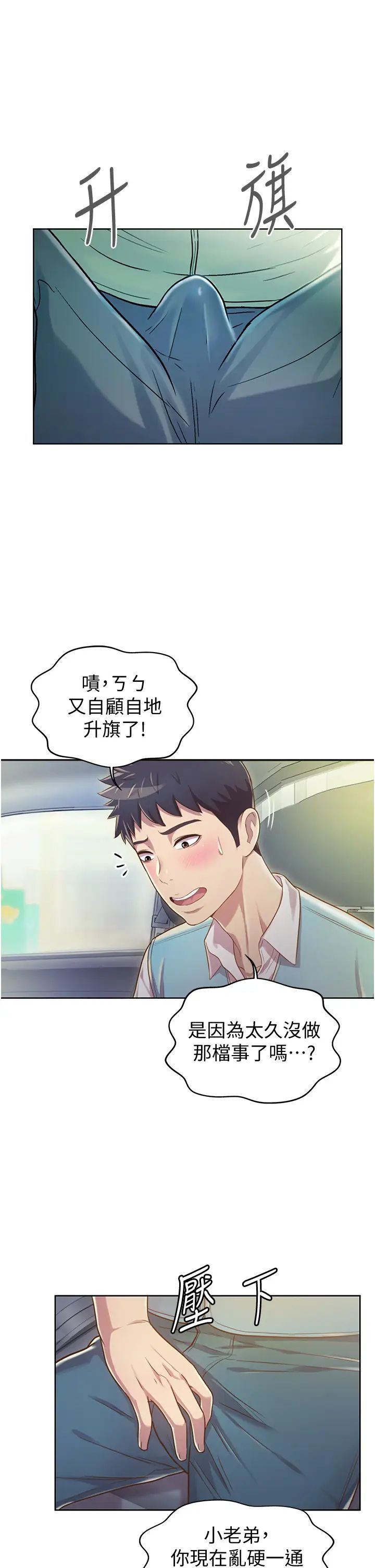 姊姊愛做菜第6話-佳宜姊的特別招待