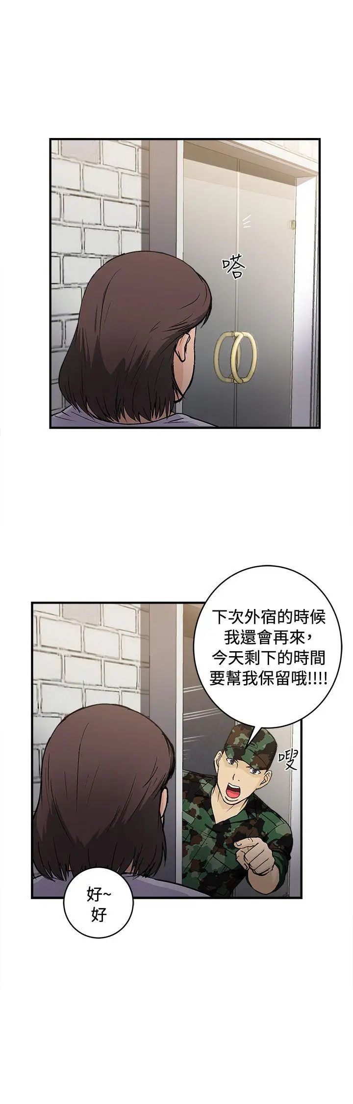 制服的诱惑军人篇(7)