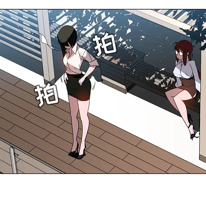 与上司的密约第3话