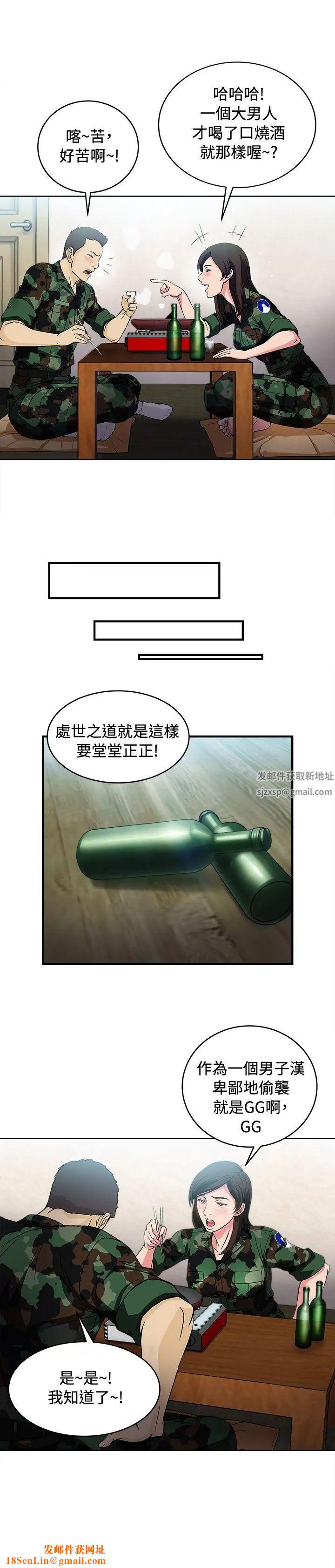 制服的诱惑军人篇(7)