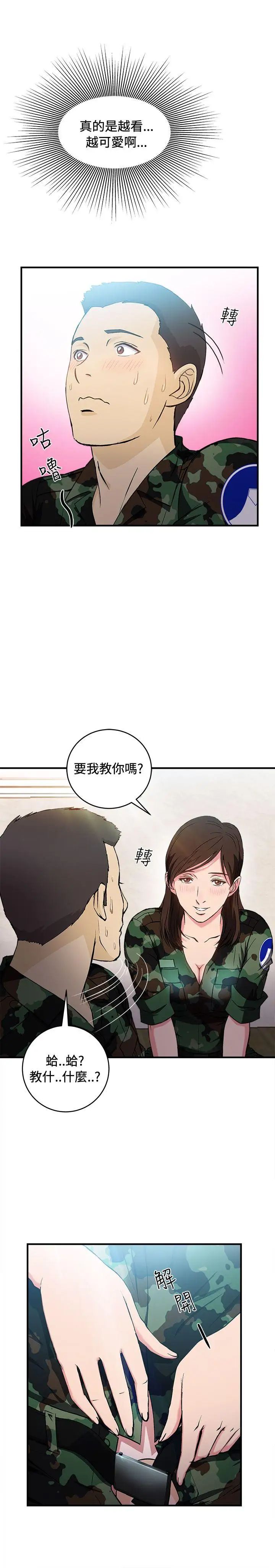 制服的诱惑军人篇(7)