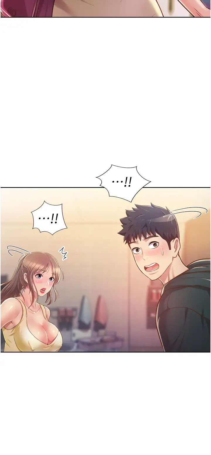 姊姊爱做菜第7话-我没事，你继续做…!