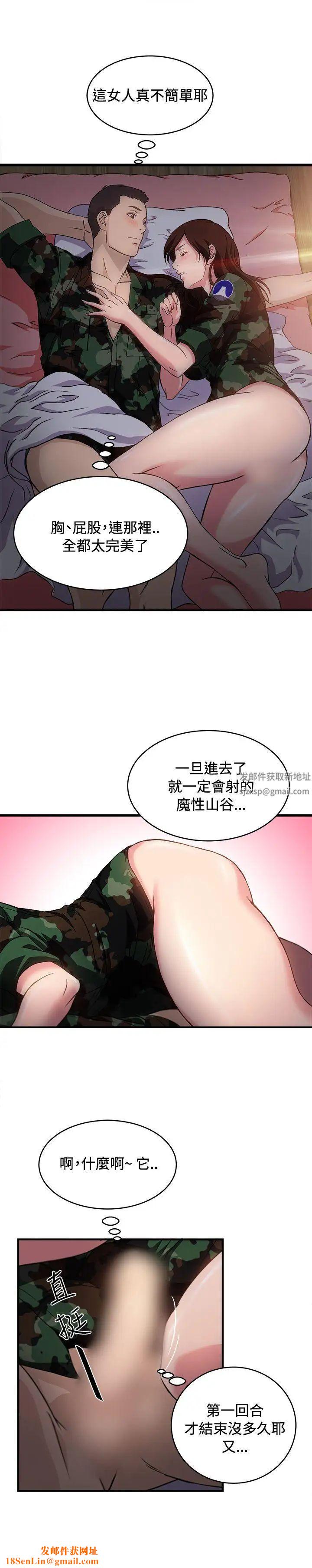 制服的诱惑军人篇(8)