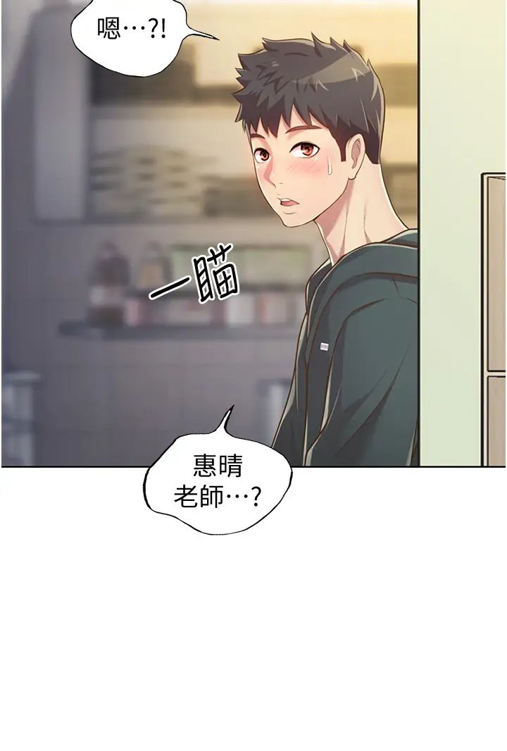 姊姊爱做菜第7话-我没事，你继续做…!