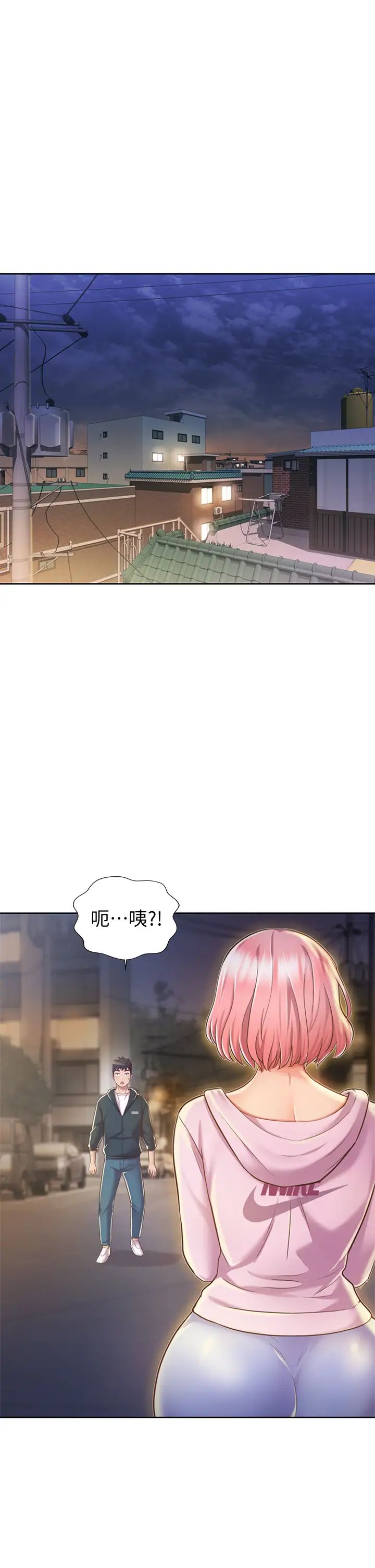 姊姊爱做菜第8话-一想到那晚就慾火焚身