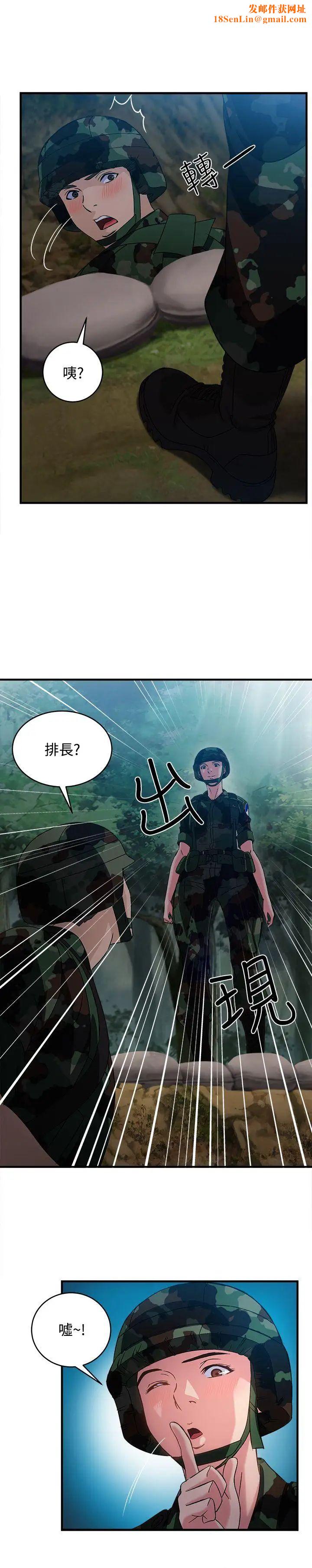 制服的诱惑军人篇(9)