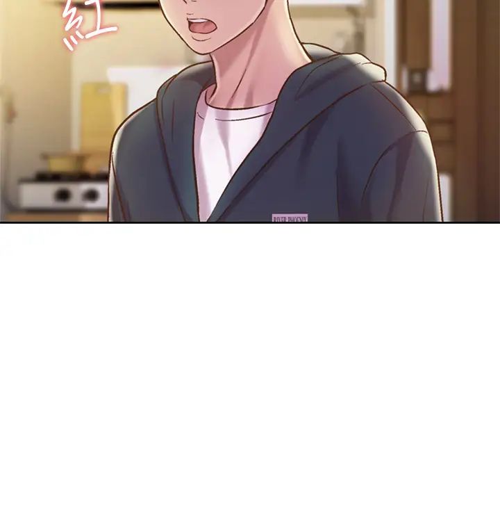 姊姊愛做菜第8話-一想到那晚就慾火焚身