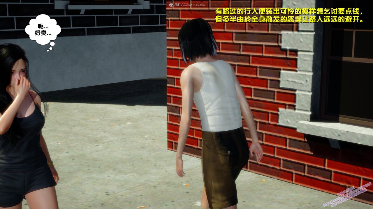 [3D]堕落第01话