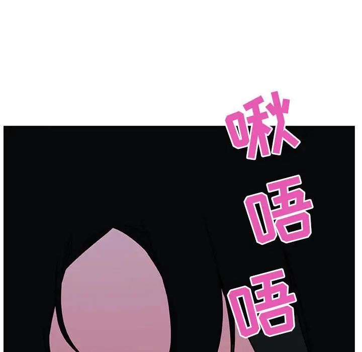 与上司的密约第4话