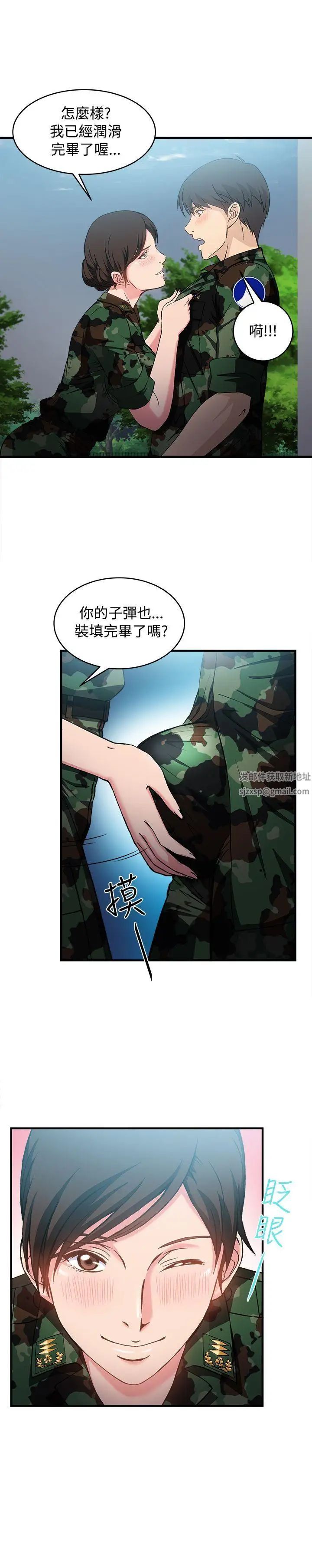 制服的诱惑军人篇(9)
