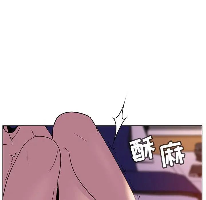 与上司的密约第4话