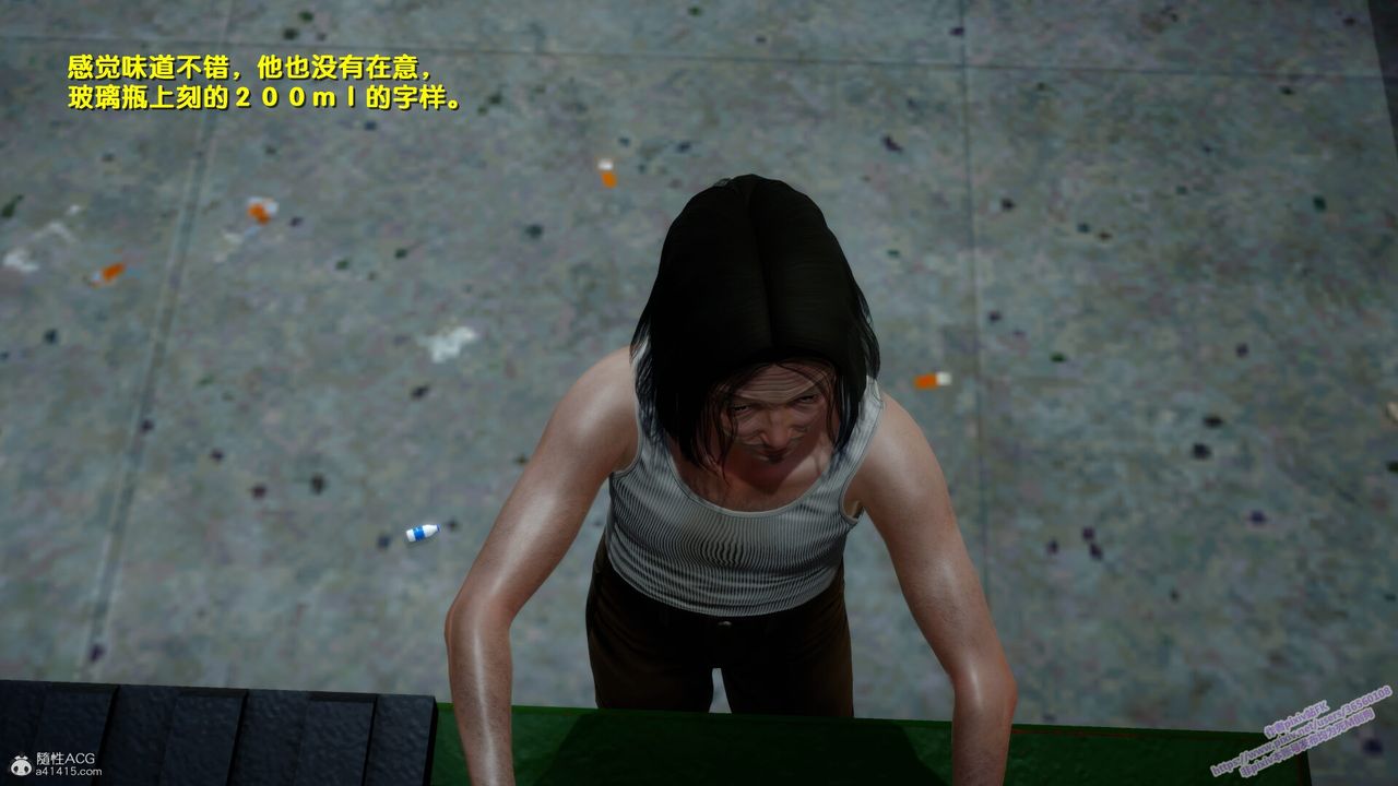 [3D]墮落第01話