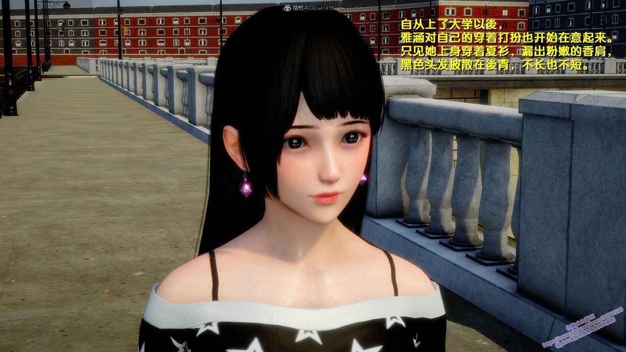 [3D]墮落第01話