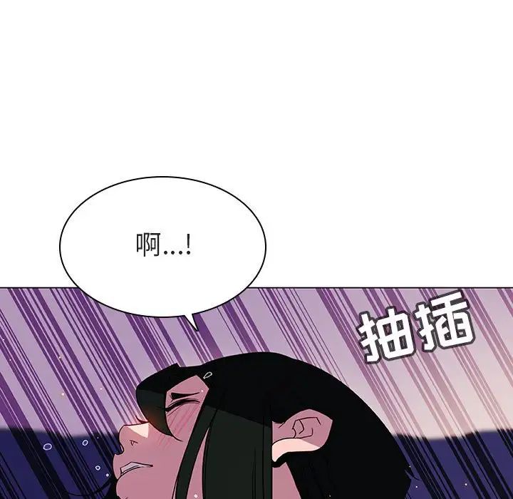 与上司的密约第4话