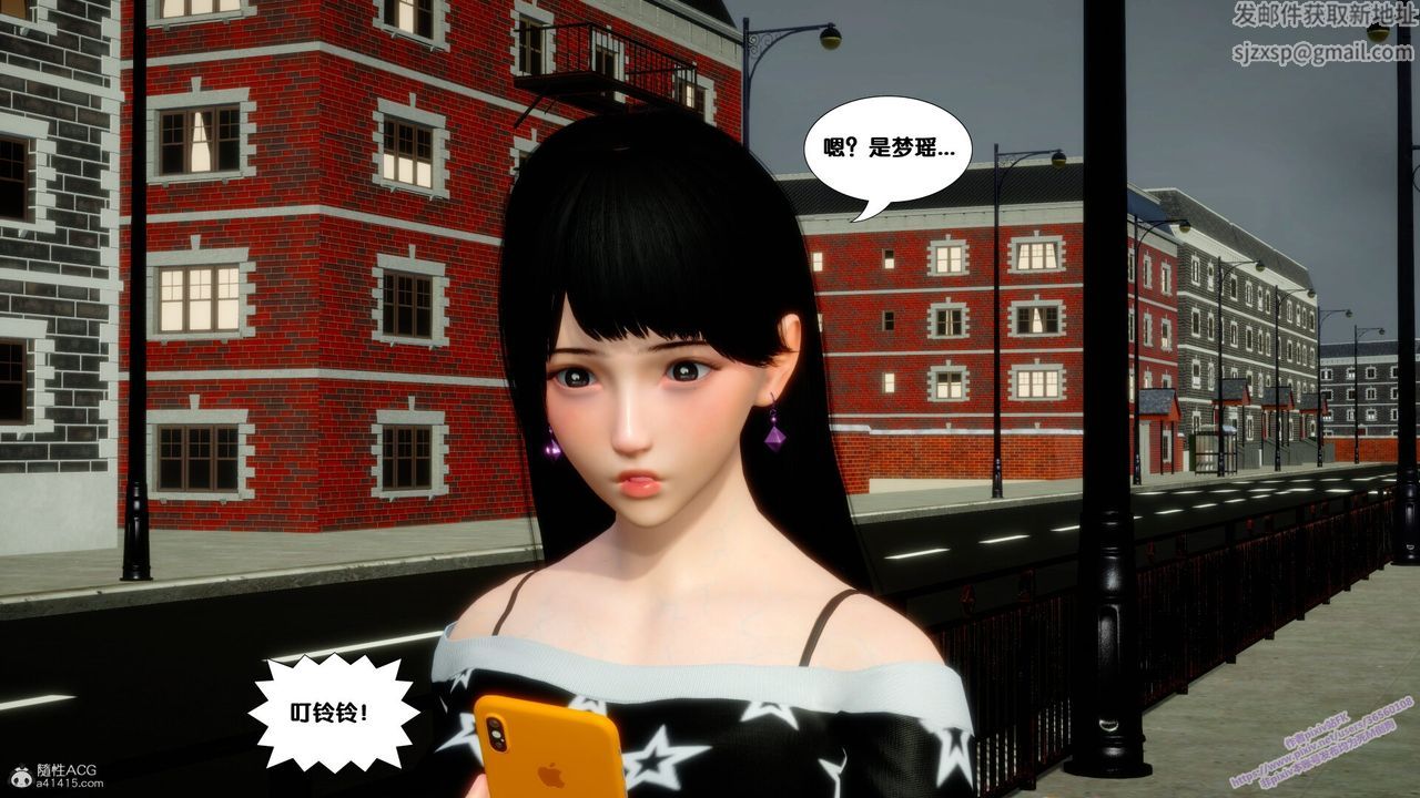 [3D]堕落第01话