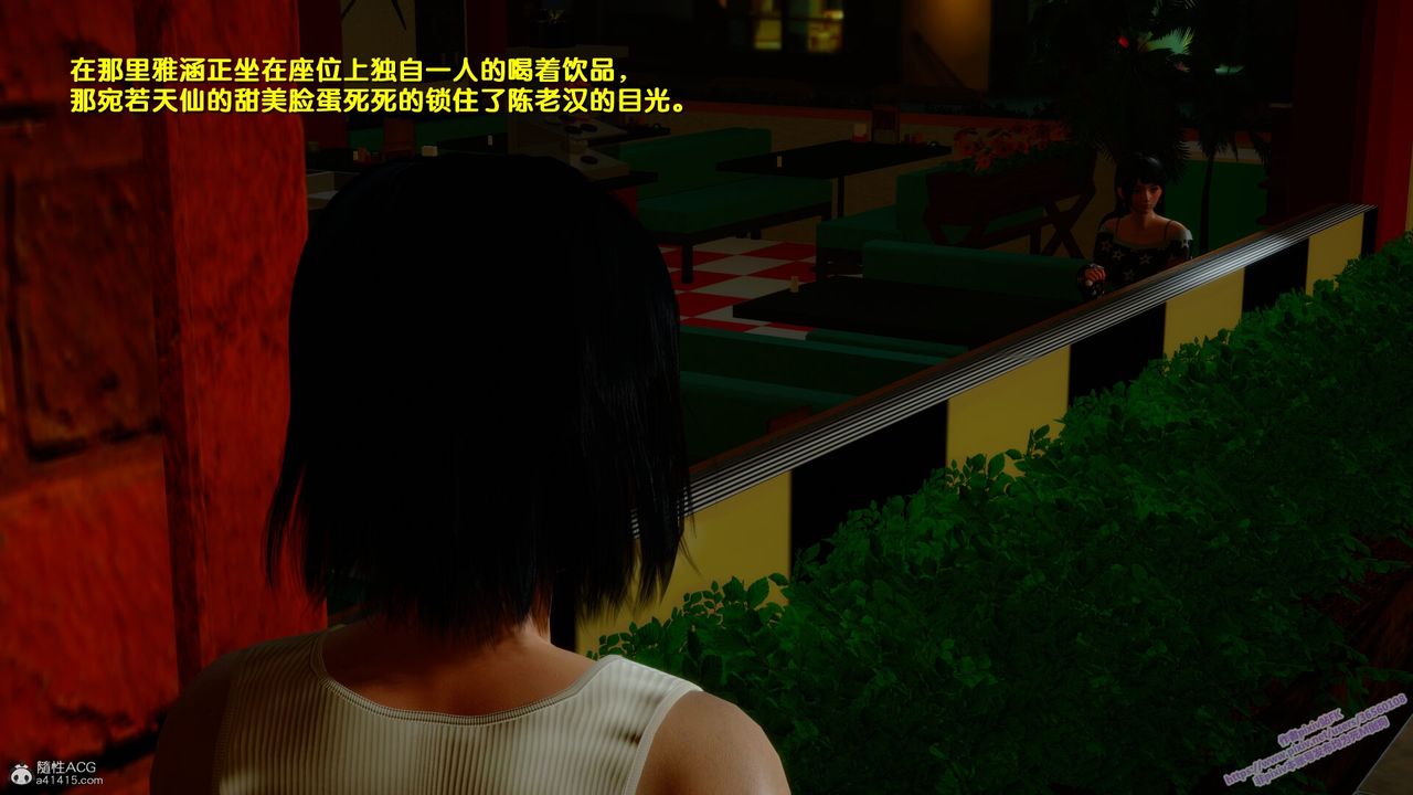 [3D]堕落第01话