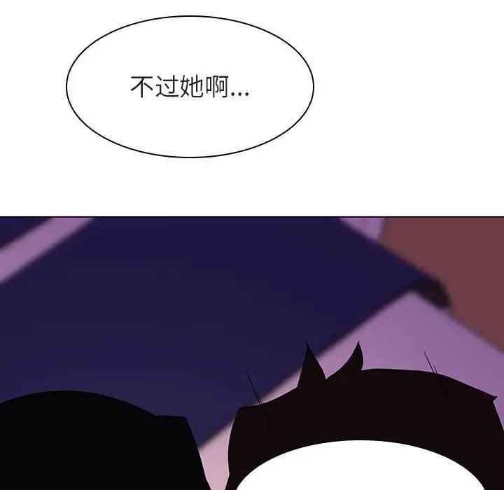与上司的密约第4话