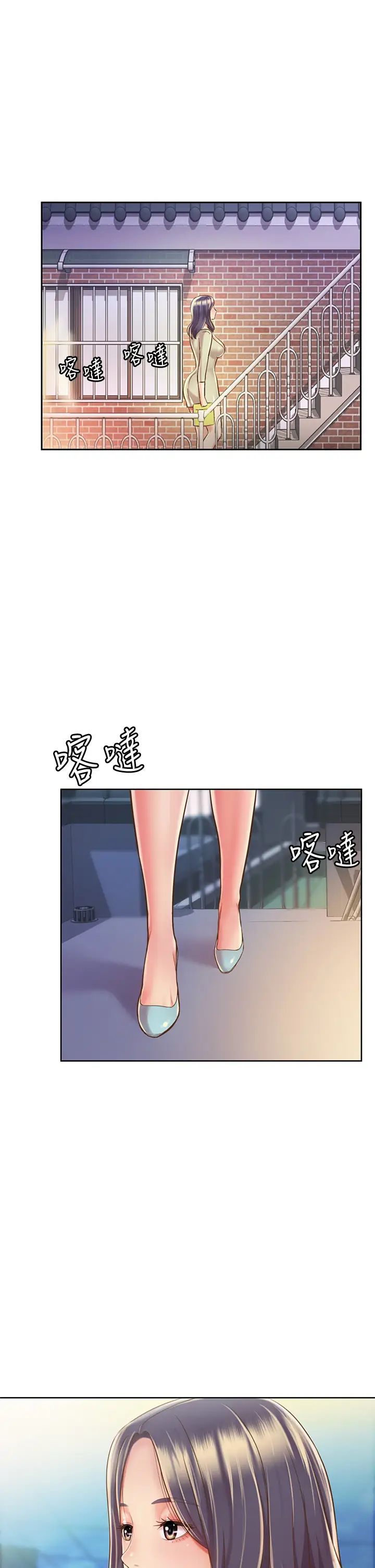 姊姊爱做菜第9话-舒服到要发疯瞭…!