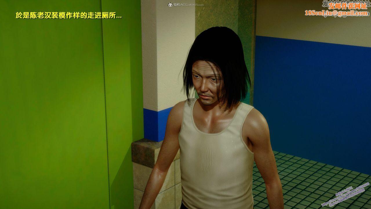 [3D]堕落第01话