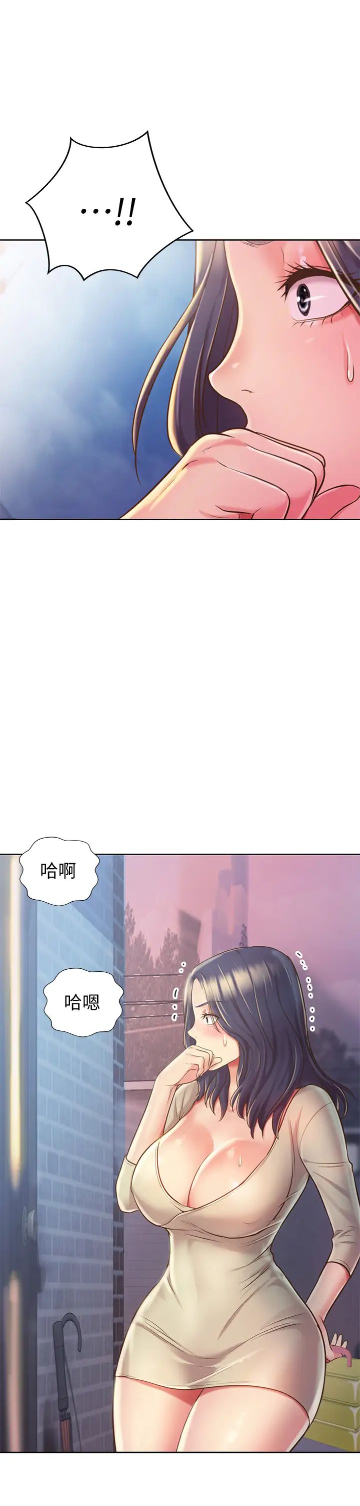姊姊爱做菜第9话-舒服到要发疯瞭…!