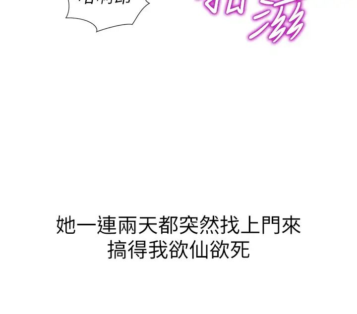 姊姊爱做菜第10话-在眼前喷射而出的炙热精液